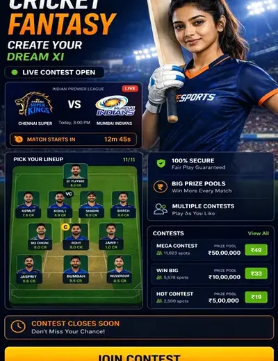 FantasyCome (fantasy come app) fantasy cricket & matchday visual 3